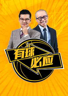 佩恩的加盟