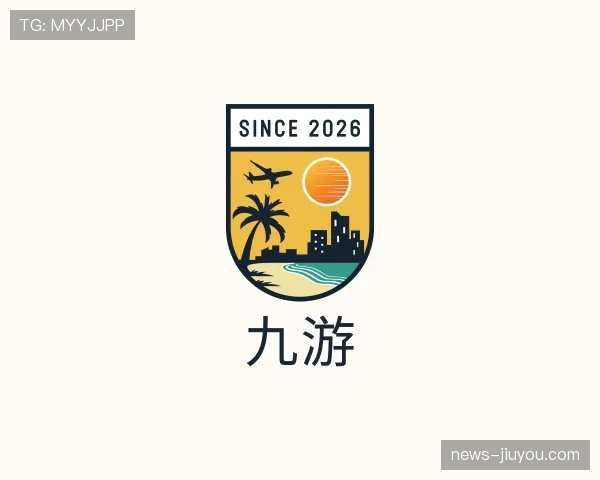 关于九游世界杯